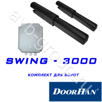 Комплект автоматики DoorHan SWING-3000KIT в Красном Сулине 