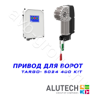 Комплект автоматики  Allutech TARGO-5024-400KIT Установка на вал в #REGION_NAME_DECLINE_PP# 