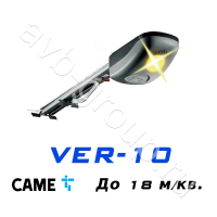 Комплект CAME VER-10 для секционных ворот высотой до 2,7 метров в #REGION_NAME_DECLINE_PP# 