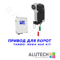 Комплект автоматики Allutech TARGO-10024-400KIT Установка на вал в #REGION_NAME_DECLINE_PP# 