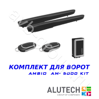 Комплект автоматики Allutech AMBO-5000KIT в Красном Сулине 