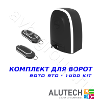 Комплект автоматики Allutech ROTO-1000KIT в Красном Сулине 