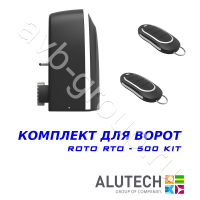 Комплект автоматики Allutech ROTO-500KIT в Красном Сулине 
